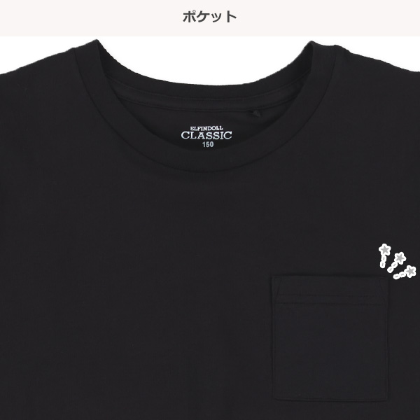 無地ポケット付きタンクトップ