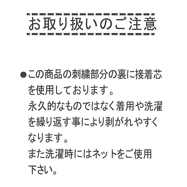 ミニ裏毛袖ロゴワイドトレーナー