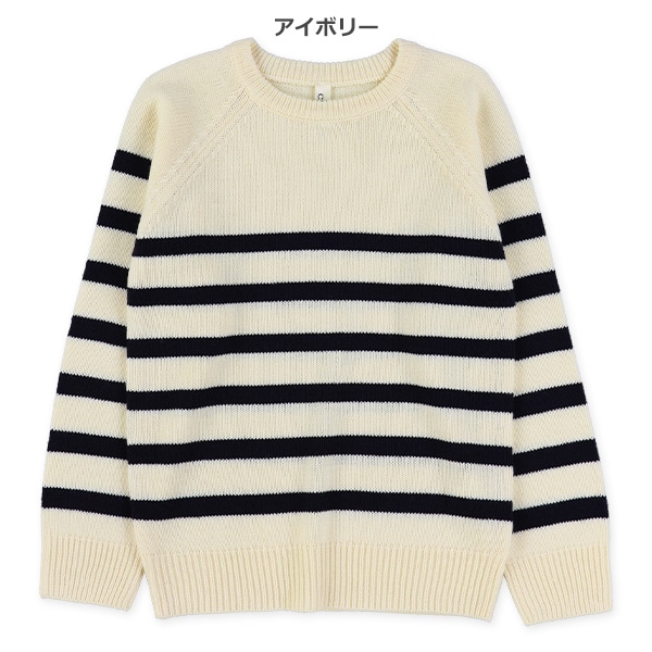 Le Moinr バスクボーダー　秋色 ルミノア Le minor ボーダー カットソー 2025SS 七分袖 バスク