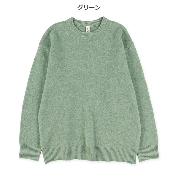 やわらかニット（グリーン・ブルー）