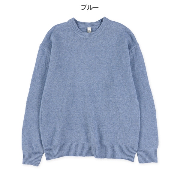 やわらかニット（グリーン・ブルー）