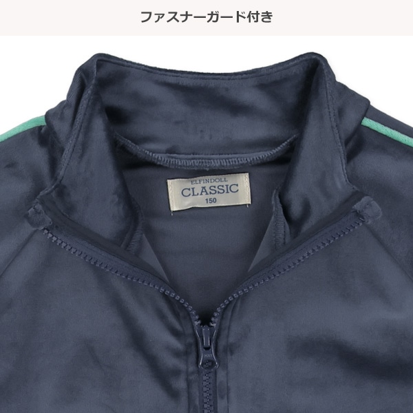 ベロアリブサイド2ラインジャケット