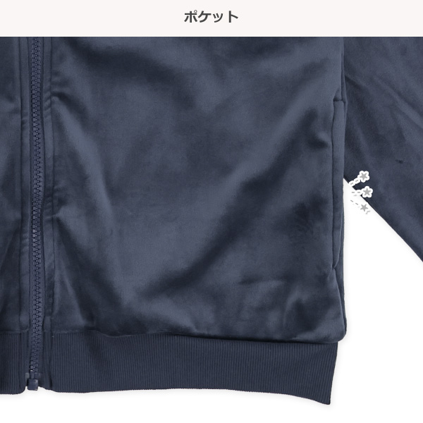 ベロアリブサイド2ラインジャケット