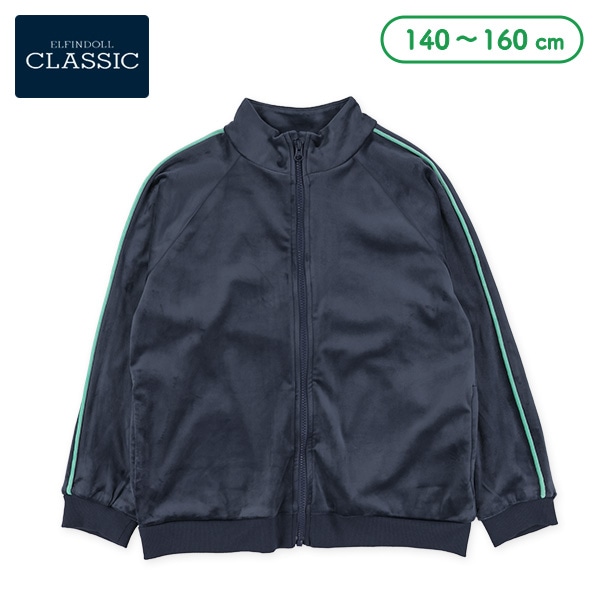 ベロアリブサイド2ラインジャケット