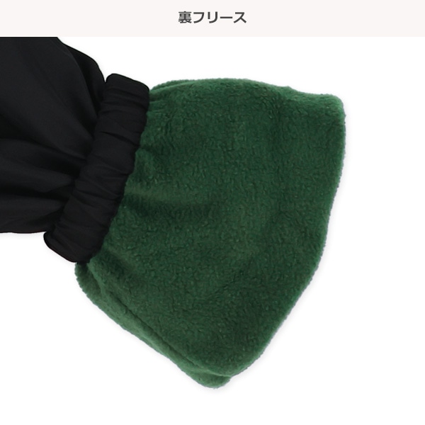 裏フリース切り替えジャケット