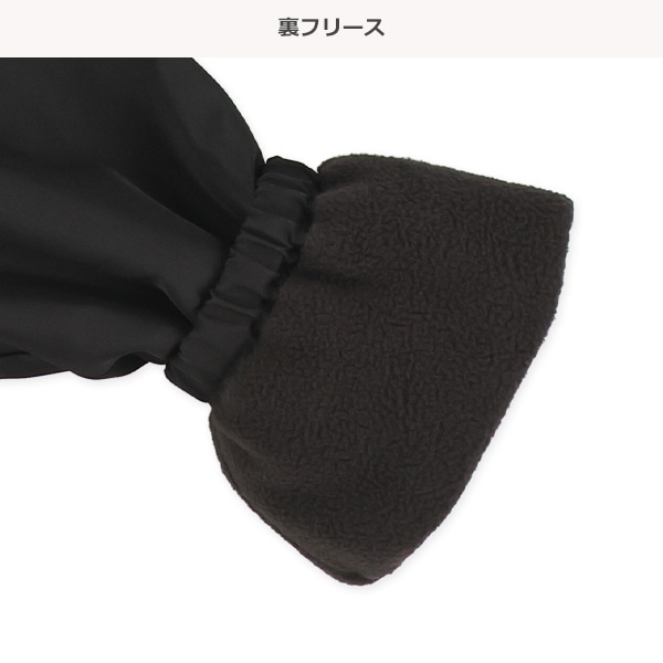 マウンテンジャケット