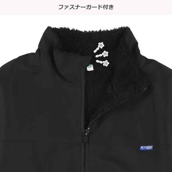 バックロゴ裏フリースジャケット