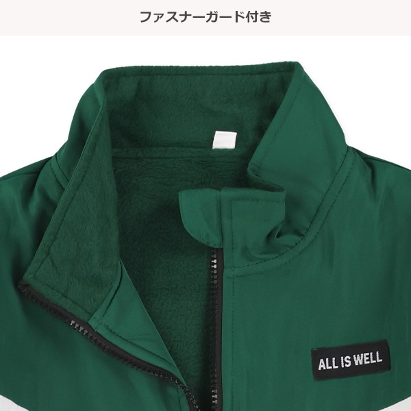 裏フリース配色切り替えジャケット
