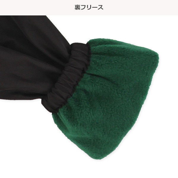 裏フリース配色切り替えジャケット