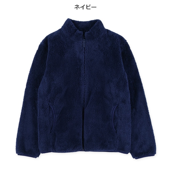 フリース無地ジャケット