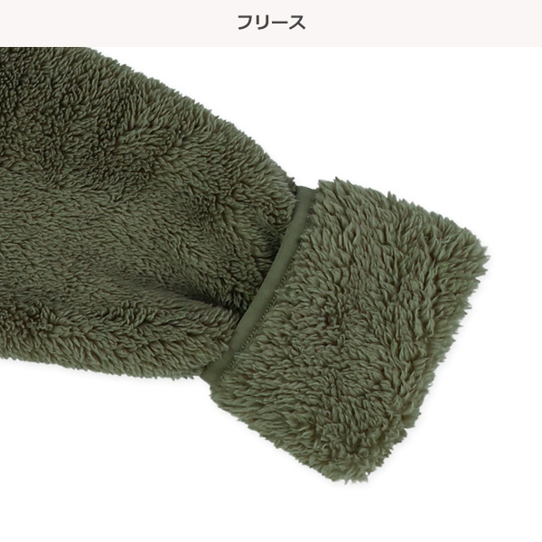 フリース無地ジャケット