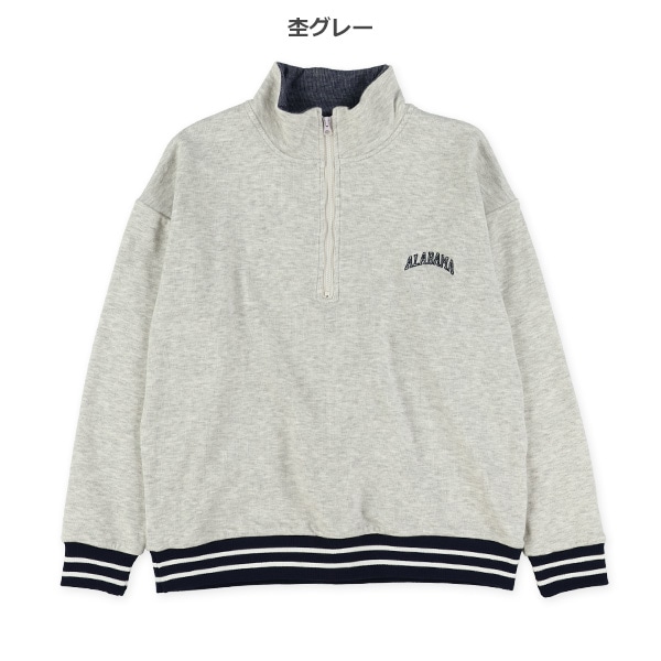 裏起毛胸ロゴハーフジップトレーナー | 西松屋オンラインストア