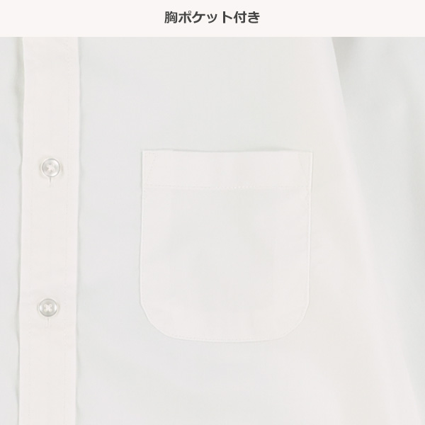 ブロード無地フォーマル長袖シャツ