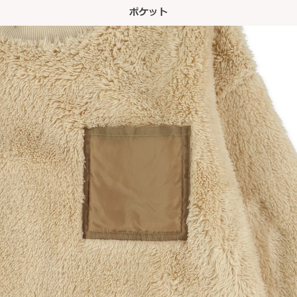 ナッピングフリーストレーナー