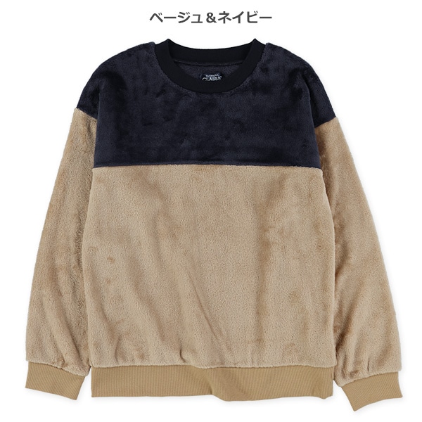 コーラルフリース配色切り替えトレーナー