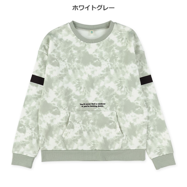 裏起毛タイダイ風プリントポケットトレーナー