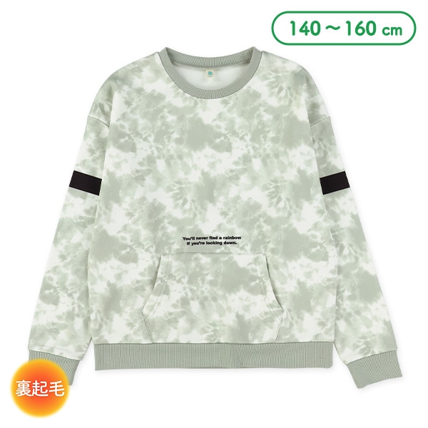 裏起毛タイダイ風プリントポケットトレーナー