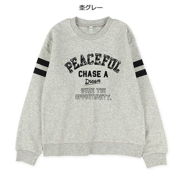 裏起毛ロゴ袖ライントレーナー