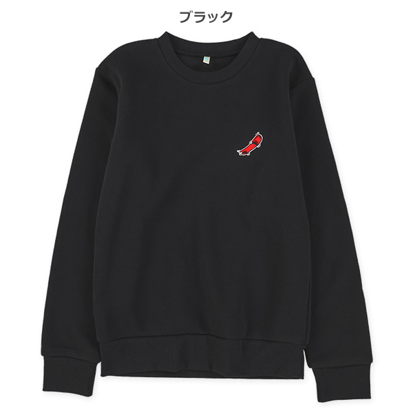 裏起毛胸刺繍ワンポイントトレーナー