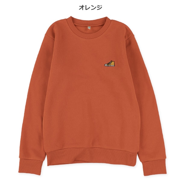 裏起毛胸刺繍ワンポイントトレーナー
