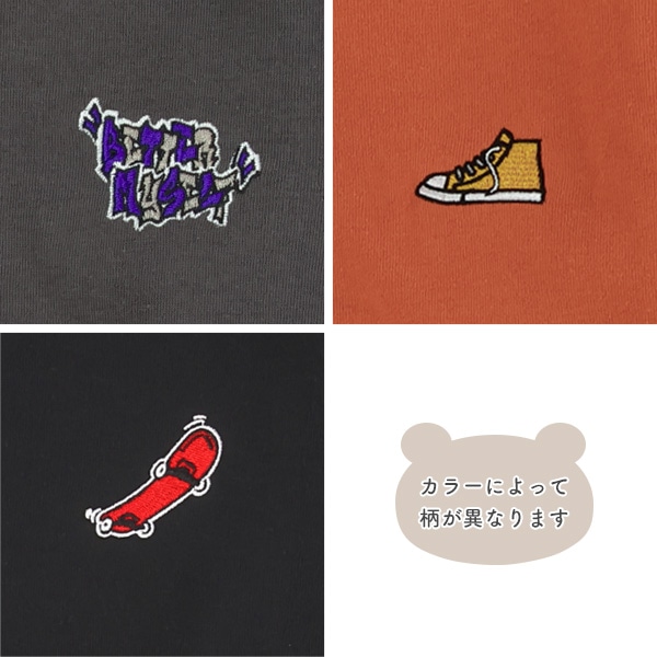 裏起毛胸刺繍ワンポイントトレーナー