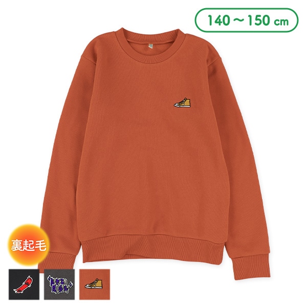 裏起毛胸刺繍ワンポイントトレーナー