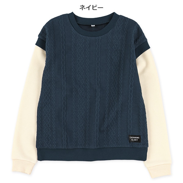 レイヤード風ジャガードトレーナー