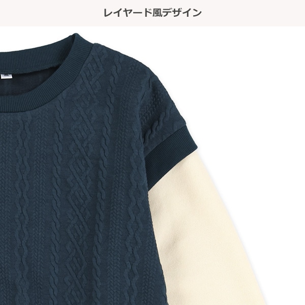 レイヤード風ジャガードトレーナー