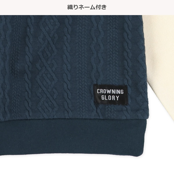 レイヤード風ジャガードトレーナー