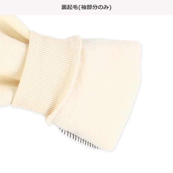 レイヤード風ジャガードトレーナー