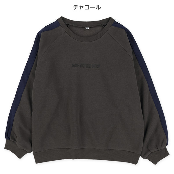 裏起毛サイド3ライン胸ロゴトレーナー