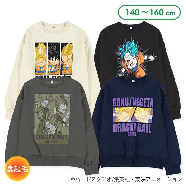 裏起毛トレーナー（ドラゴンボール）