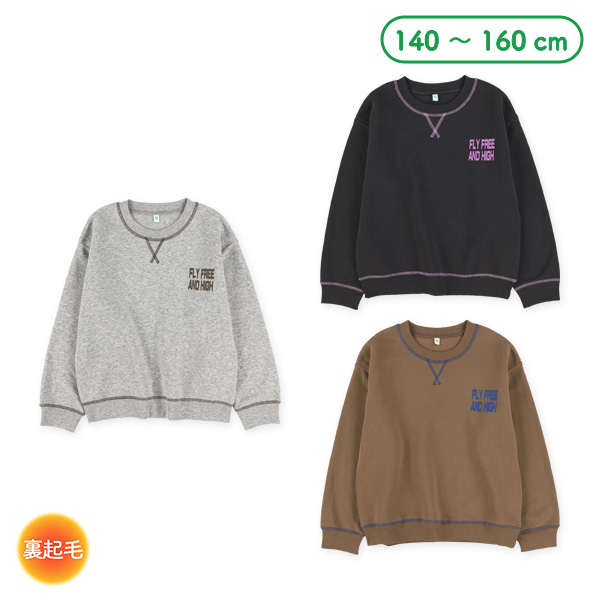 裏起毛配色ステッチトレーナー