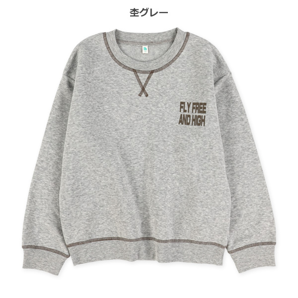 裏起毛配色ステッチトレーナー