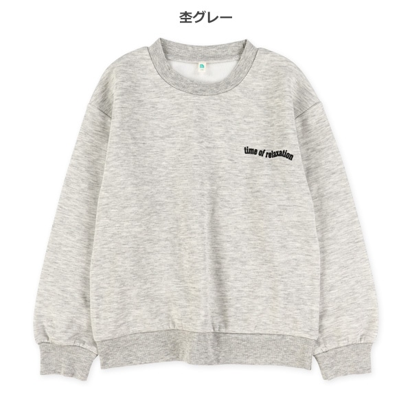 裏起毛ロゴ前後プリントトレーナー