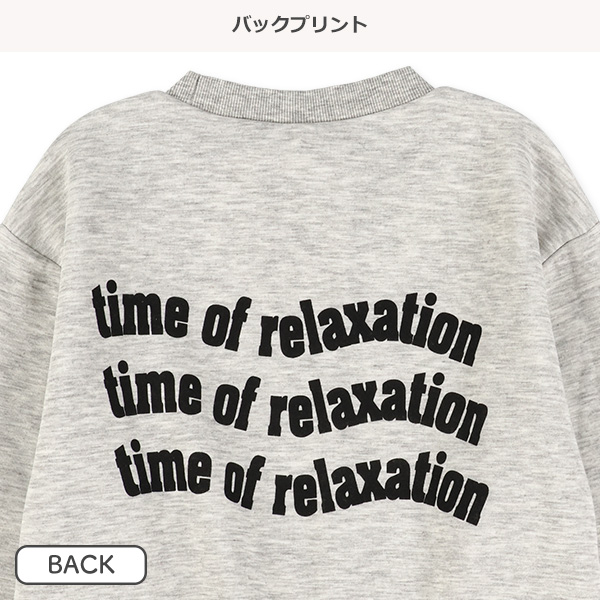裏起毛ロゴ前後プリントトレーナー
