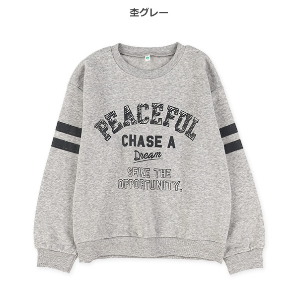 裏起毛ロゴ袖ライントレーナー