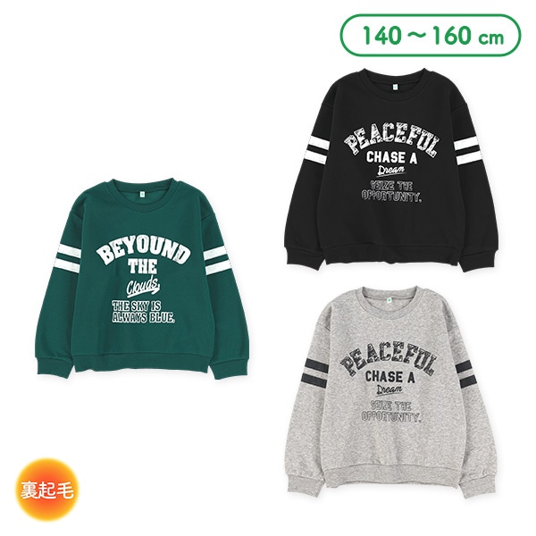 裏起毛ロゴ袖ライントレーナー