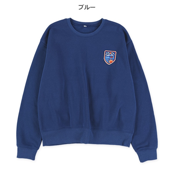 裏起毛胸ワッペントレーナー