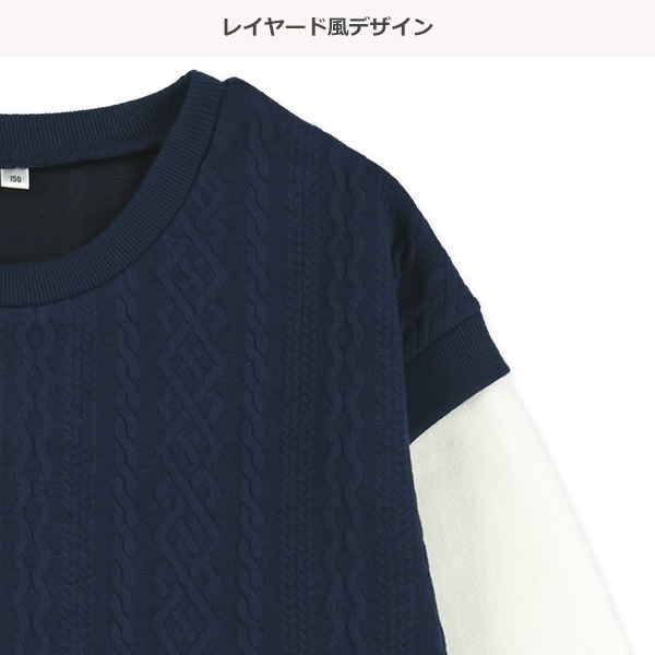 ドロップショルダーレイヤード風ジャガードトレーナー