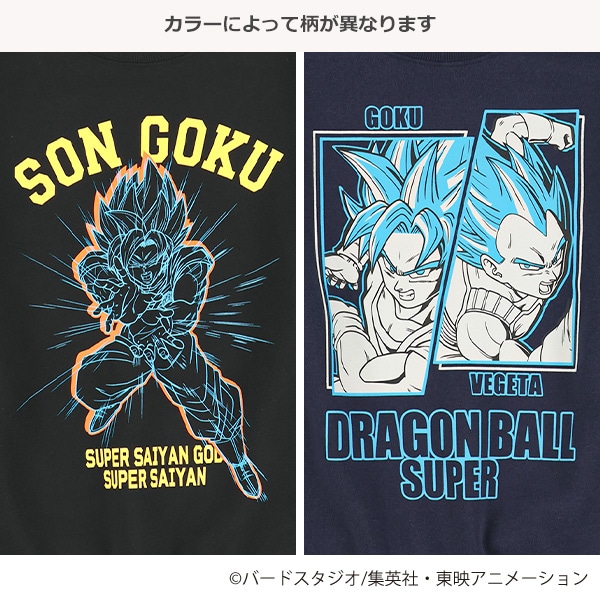 裏起毛トレーナー（ドラゴンボールスーパー）