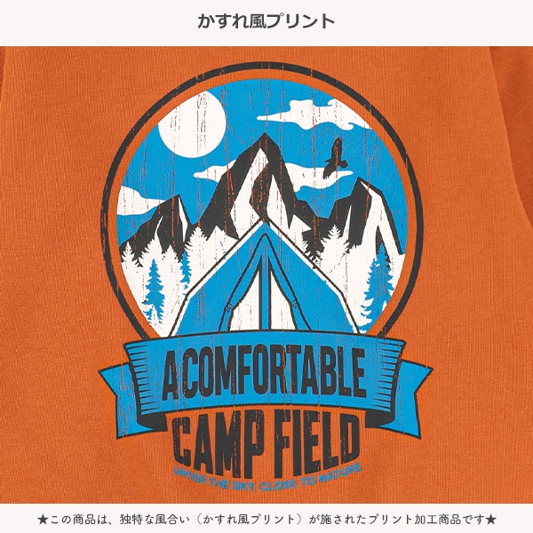裏起毛山柄トレーナー
