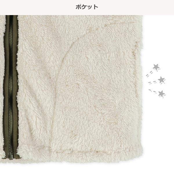 フリース切り替えベスト