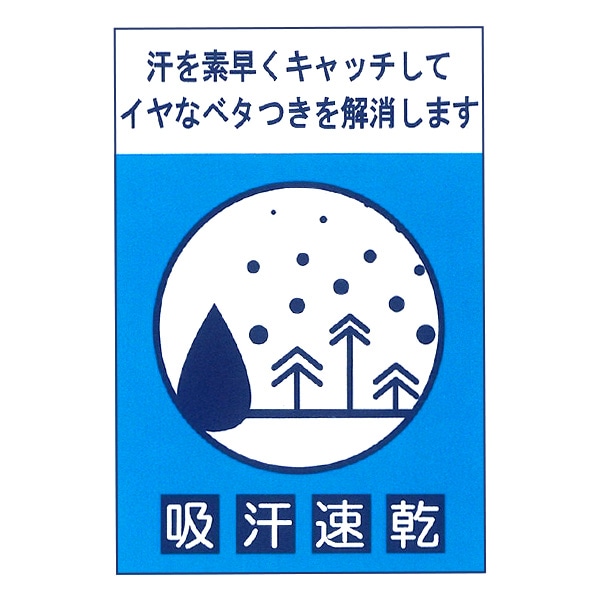 メッシュスクール半袖ポロシャツ