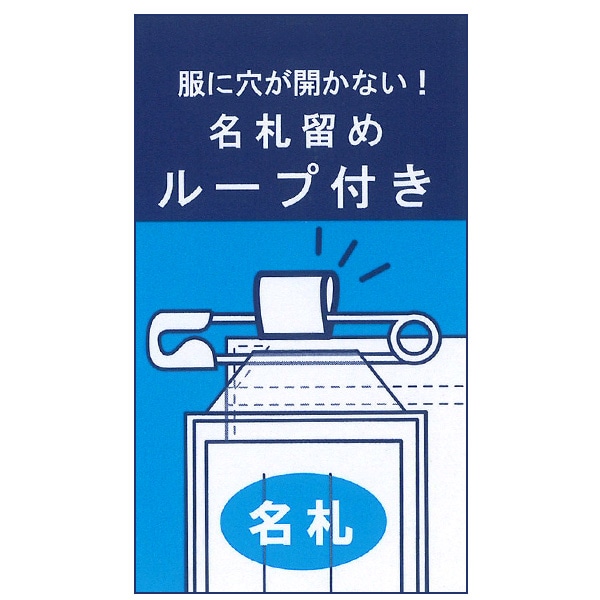 メッシュスクール半袖ポロシャツ
