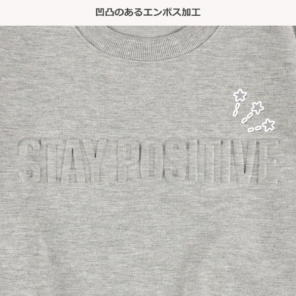 裏毛エンボスロゴ薄手トレーナー