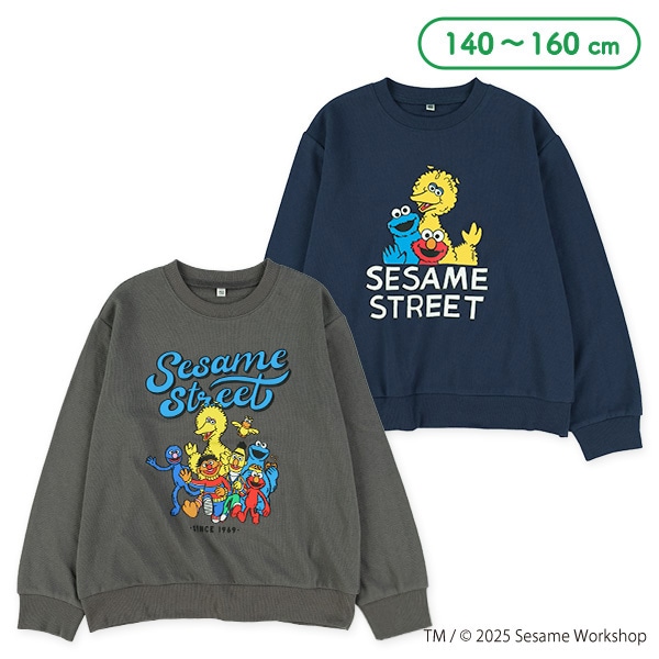裏毛トレーナー（セサミストリート）