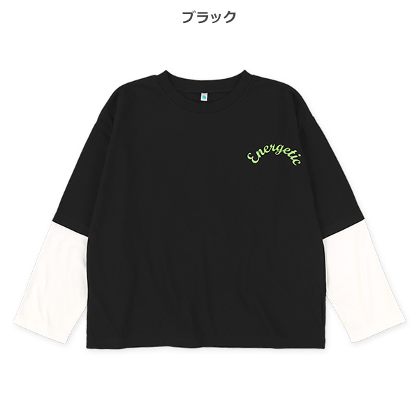 バックロゴレイヤード風長袖Tシャツ