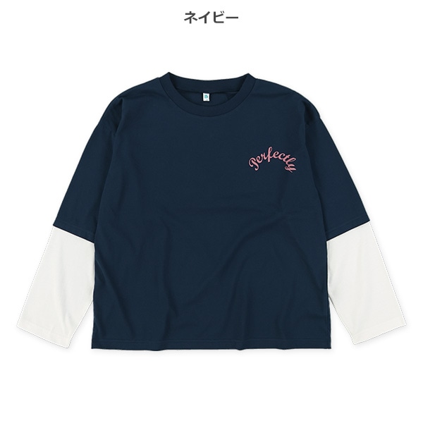 バックロゴレイヤード風長袖Tシャツ | 西松屋オンラインストア