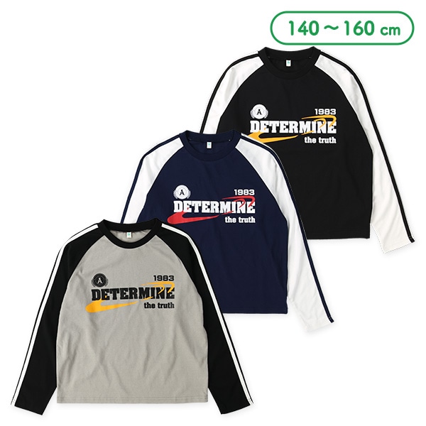 ラグラン袖テープ長袖Tシャツ